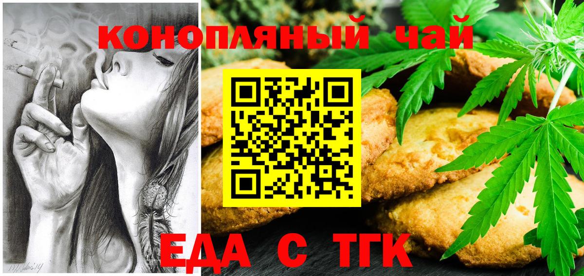Лысьва  Canna-Cookies марихуана  Вход с VPN 