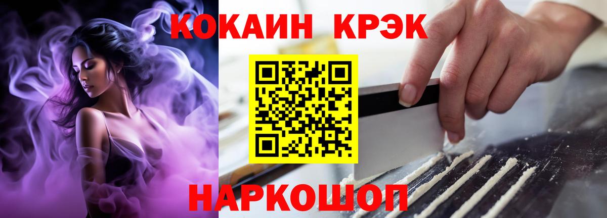 COCAIN Columbia Лысьва