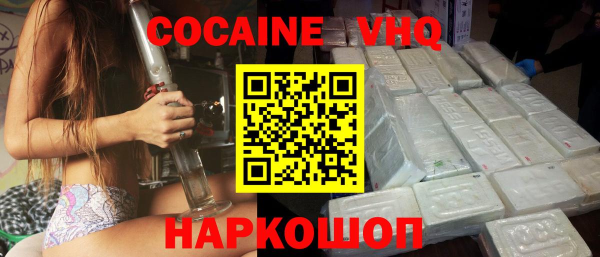 МЕФ   Лысьва  КОКАИН  МЕФ  Вход с VPN  Лсд 25  Каннабис  ЭКСТАЗИ  ГАШИШ 
