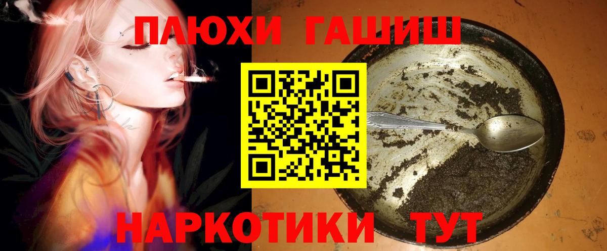 продажа наркотиков  ГАШ Изолятор  Вход с VPN  Лысьва 