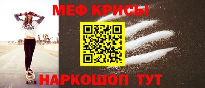 СК Туймазы