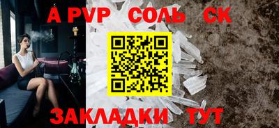 СК Туймазы