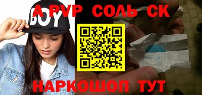 СК Туймазы