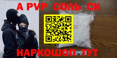 кокаин премиум Когалым