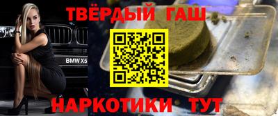 jwh Тулун