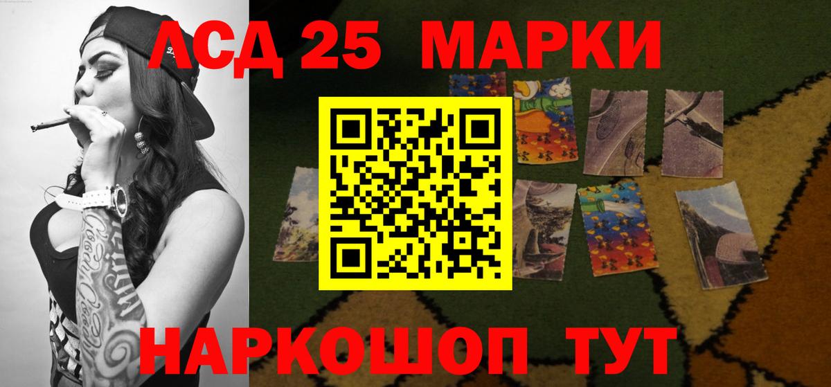 LSD-25 экстази ecstasy Лысьва
