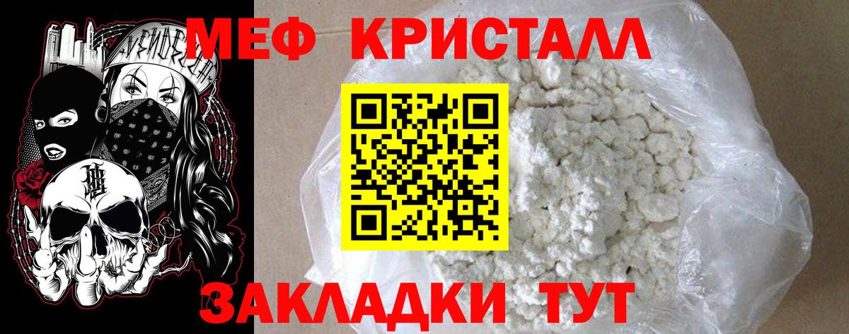 Мефедрон  Вход с VPN  МЯУ-МЯУ 4 MMC  МЯУ-МЯУ  Меф VHQ  Лысьва 