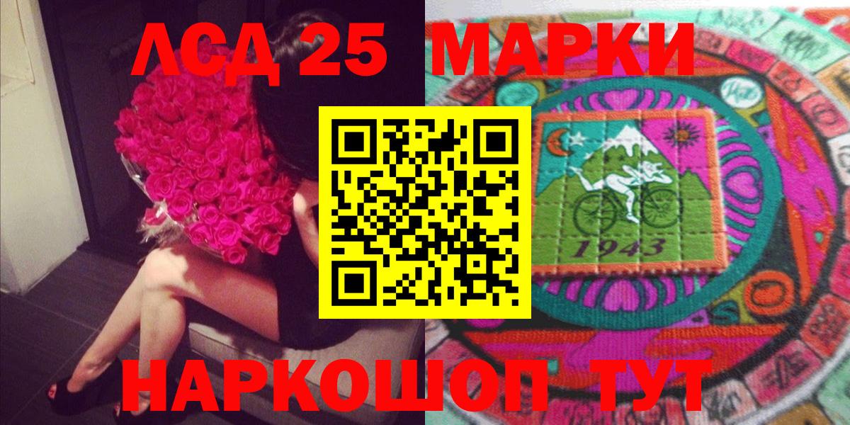Лысьва  хочу   Вход с VPN  Наркотические марки 1,5мг  Наркотические марки 1,5мг 