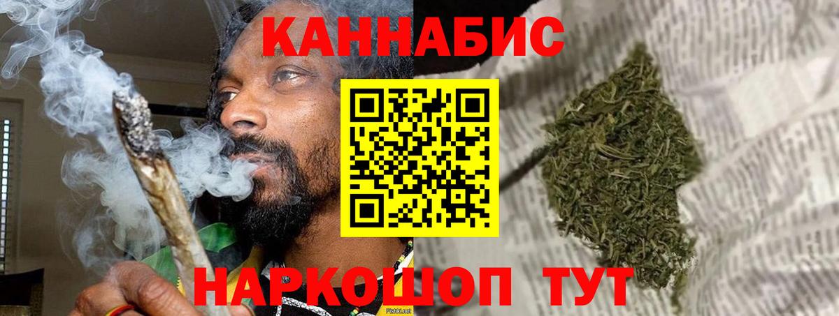 Каннабис Лысьва